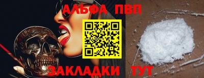 кокаин премиум Бийск