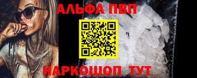гашиш Бийск
