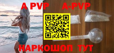 скорость mdpv Берёзовский