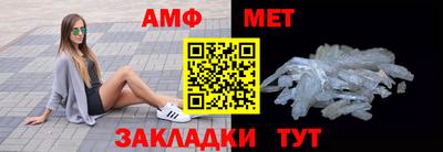 2c-b Берёзовский