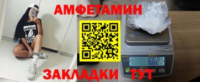 гашиш Бийск