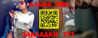 гашиш Бийск
