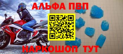 гашиш Бийск