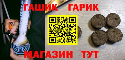 бутират Абинск