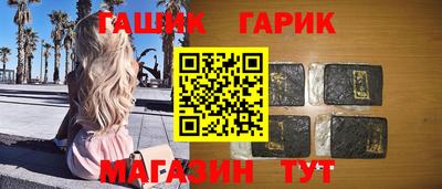 каннабис Будённовск