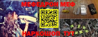 кокаин премиум Бийск