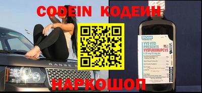 2c-b Берёзовский