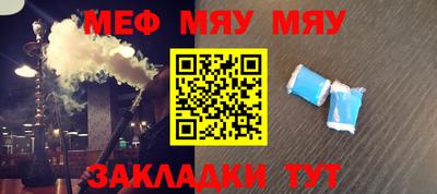 кокаин премиум Бийск