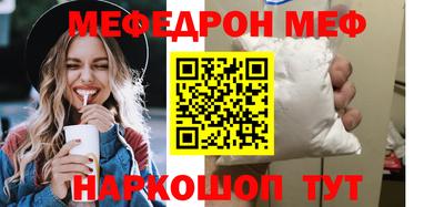 кокаин премиум Бийск