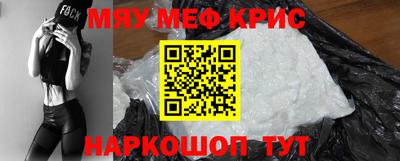 гашиш Бийск