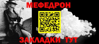скорость mdpv Берёзовский
