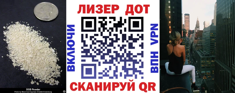 ЛСД экстази ecstasy  купить  цена  Борисоглебск 