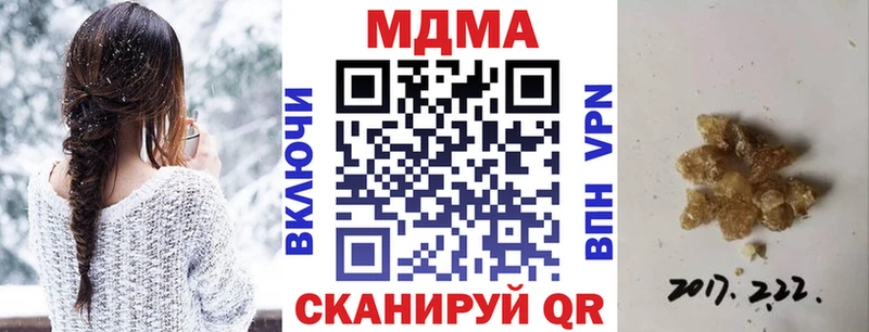блэк спрут онион  как найти закладки  Борисоглебск  МДМА кристаллы 