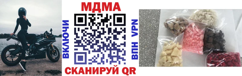MDMA crystal Борисоглебск