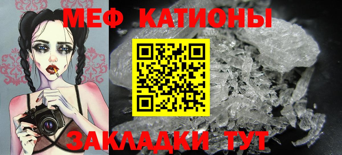 Мефедрон мяу мяу  Борисоглебск  МЕФ  МЕФ VHQ 