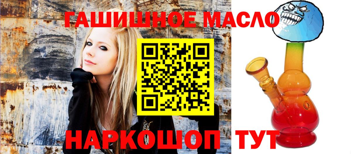 ТГК жижа Борисоглебск