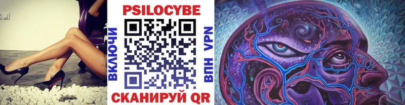Галлюциногенные грибы MAGIC MUSHROOMS  Борисоглебск 