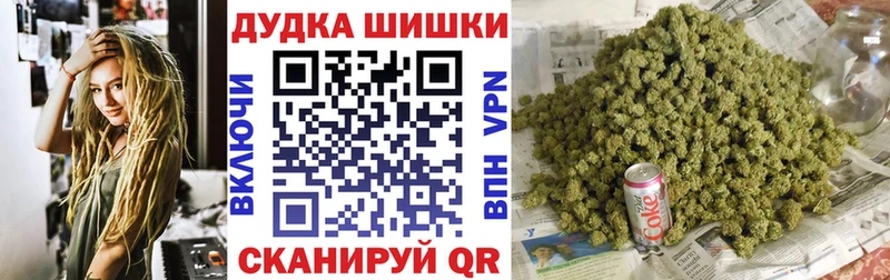 Бошки марихуана VHQ  Борисоглебск 
