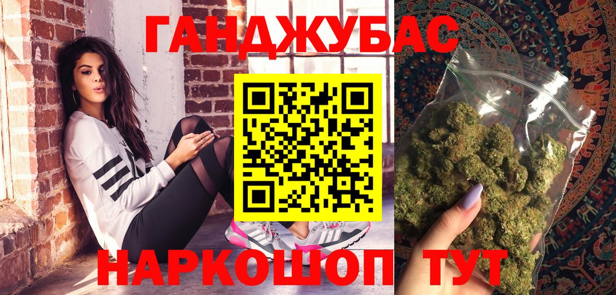 МАРИХУАНА конопля  Вход с VPN  Марихуана гибрид  Борисоглебск 