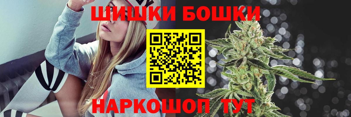 Шишки марихуана Ganja Борисоглебск