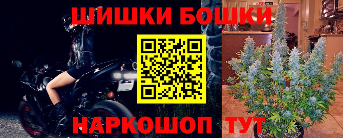 Конопля Ganja  Борисоглебск  Бошки Шишки LSD WEED  Шишки марихуана OG Kush 